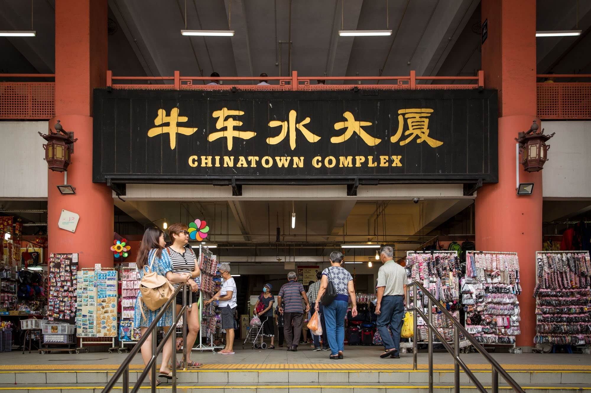 The Chinatown Complex in Singapore's Chinatown